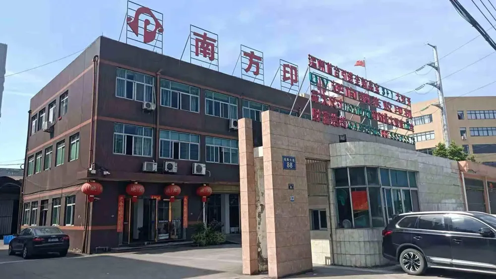 Cangnan South Print Co., Ltd. dirige la innovación de envases, ayudando al crecimiento de las nuevas empresas